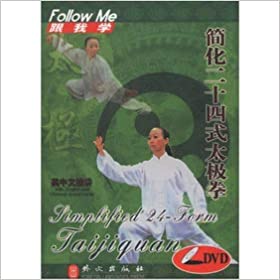 Follow Me: simplify two 24-style Taijiquan (DVD discs) Follow Me: simplify two 24-style Taijiquan (DVD discs)