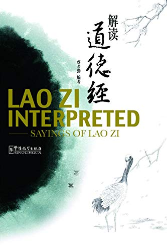 Lao Zi Interpreted-Sayings of Lao Zi Lao Zi Interpreted-Sayings of Lao Zi