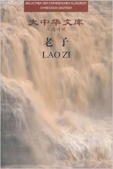 Lao Zi