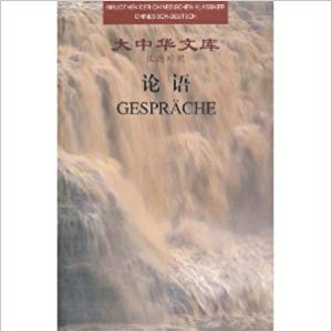 Gesprache Gesprache