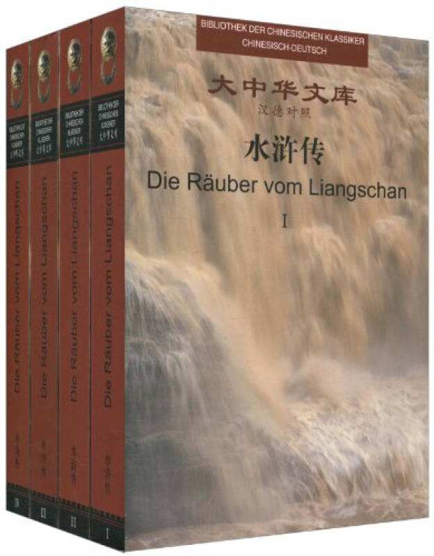 Die Rauber vom Liaugschan Die Rauber vom Liaugschan