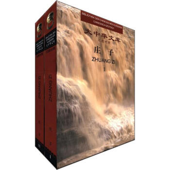 Zhuangzi
