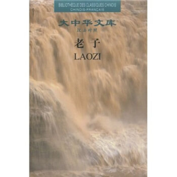 Laozi
