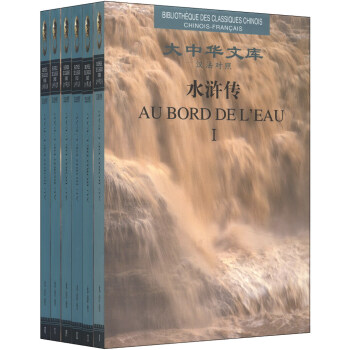 Au Bord De L'Eau