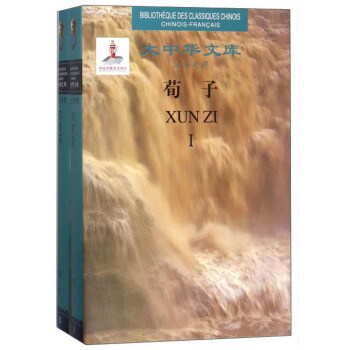 Xunzi