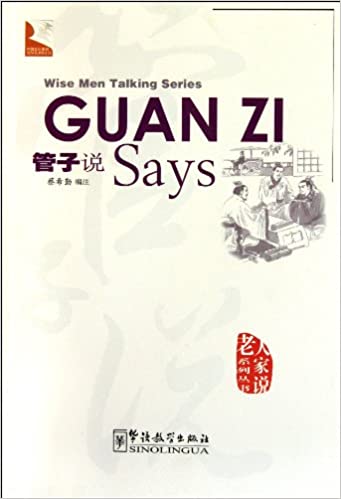 Library of Chinese Classics: Guanzi