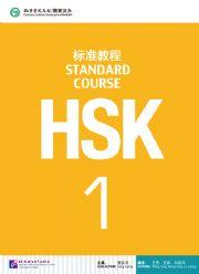 HSK Standard Course 1 (with 1 MP3)