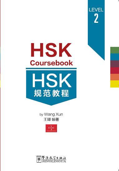 HSK Coursebook 2 - Click Image to Close