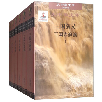Three Kingdoms (Chinese-Japanese)