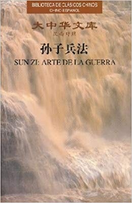 Sunzi: Arte De La Guerra