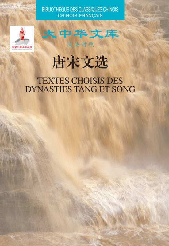 Textes Choisis Des Dynasties Tang Et Song