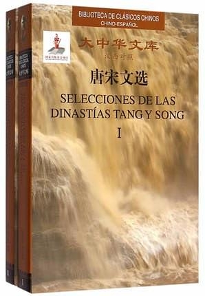 Selecciones De Las Dinastis Tang Y Song