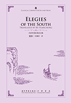 Elegies of the South Elegies of the South