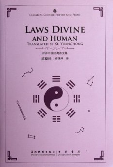 Laws Divine and Human