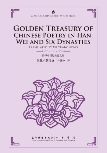 Golden Treasury of Chinese Poetry in Han, Wei and Six Dynasties