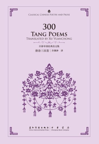 300 Tang Poems 300 Tang Poems