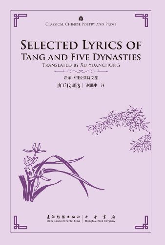 Selected Lyrics of Tang and Five Dynasties