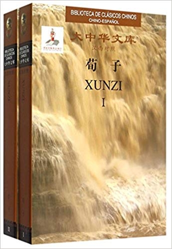 Xunzi