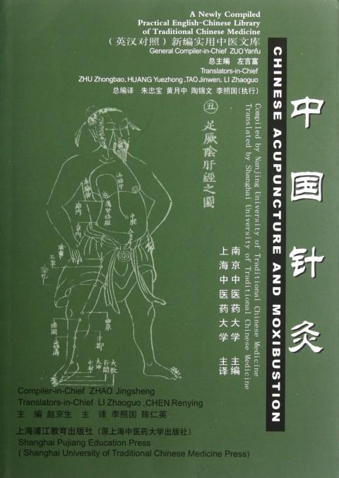 Chinese Acupuncture and Moxibustion
