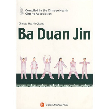 Chinese Health Qigong : Ba Duan Jin + DVD (English Edition)