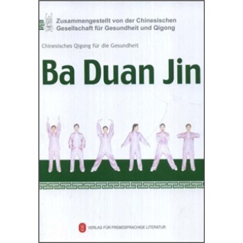 Chinese Health Qigong : Ba Duan Jin + DVD (German Edition)