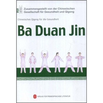 Chinese Health Qigong : Ba Duan Jin + DVD (German Edition) Chinese Health Qigong : Ba Duan Jin + DVD (German Edition)