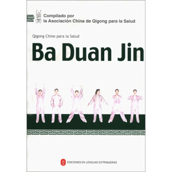 Chinese Health Qigong : Ba Duan Jin + DVD (Spanish Edition)