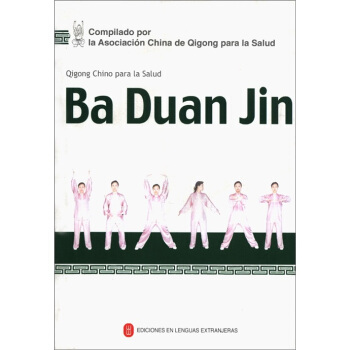 Chinese Health Qigong : Ba Duan Jin + DVD (Spanish Edition) Chinese Health Qigong : Ba Duan Jin + DVD (Spanish Edition)