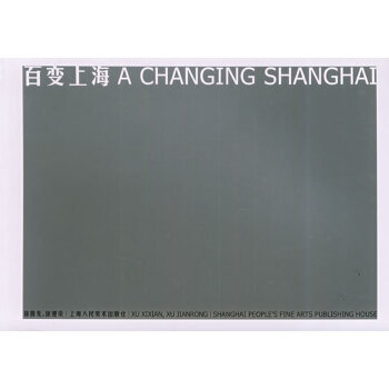 A CHANGING SHANGHAI A CHANGING SHANGHAI