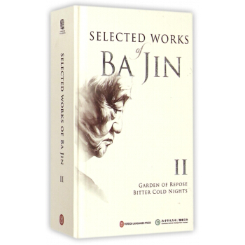 Selected works of Ba Jin 2 Selected works of Ba Jin 2