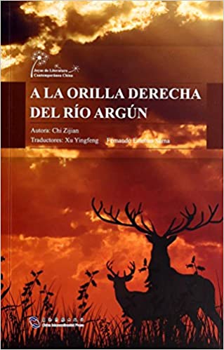 A La Orilla Derecha Del Rio Argun A La Orilla Derecha Del Rio Argun
