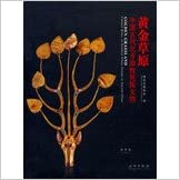 Golden Grassland: Cultural Relies of Northern Ethnic Groups in Ancient China Golden Grassland: Cultural Relies of Northern Ethnic Groups in Ancient China