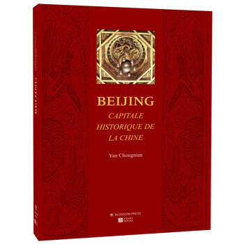 Beijing Capitale Historique De La Chine (French Edition)