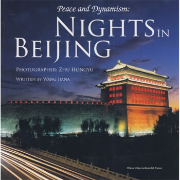 Peace and Dynamism: Nights in Beijing