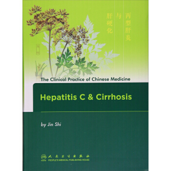 The Clinical Practice of Chinese Medicine: Hepatitis C & Cirrhosis