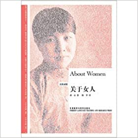 About Women (English and Chinese Edition) About Women (English and Chinese Edition)