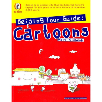 Beijing Tour Guide: Cartoons