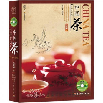China Tea (with 1 DVD)