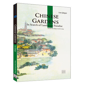 Cultural China Series: Chinese Gardens in Search of Landscape Paradise