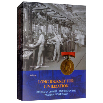 Long Journey for Civilization: Stories of Chinese Laborers on the Western Front in WWI