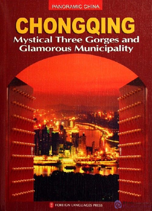 Panoramic China -- Chongqing: Mystical Three Gorges and Glamorous Municipality