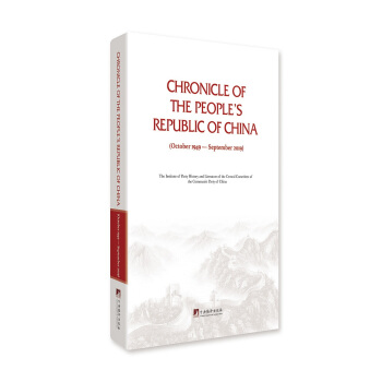Chronicle of The People's Republic of China Chronicle of The People's Republic of China