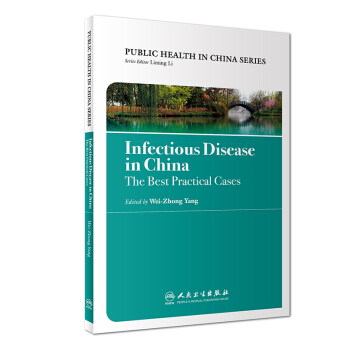 Infectious Disease in China: the Best Practical Cases