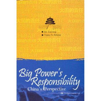 Big Power's Responsibility