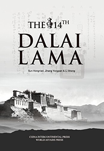 The 14th Dalai Lama The 14th Dalai Lama