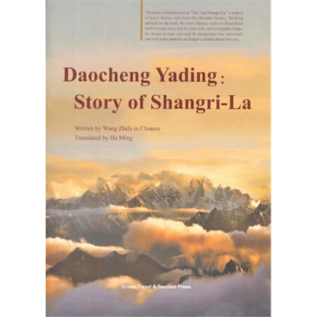 DaoCheng Yading: Story of Shangri-La DaoCheng Yading: Story of Shangri-La