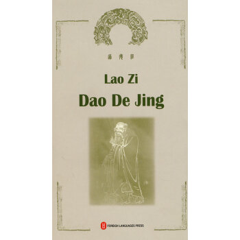 Tao Te Ching (Chinese-English)