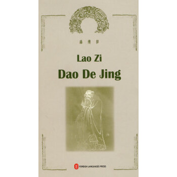 Lao Zi Dao De Jing