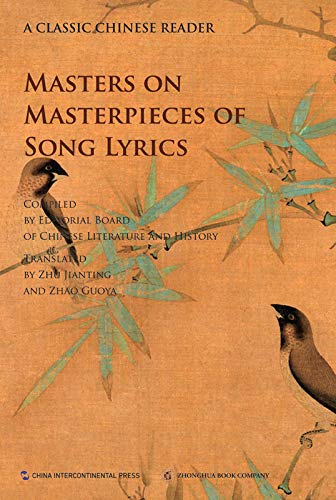 Masters on Masterpieces of Song Lyrics