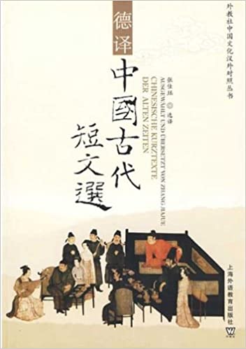 CHINESISCHE KURZTEXTE DER ALTEM ZEITEN CHINESISCHE KURZTEXTE DER ALTEM ZEITEN